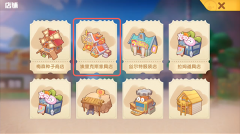 摩爾莊園手游籃球架怎么