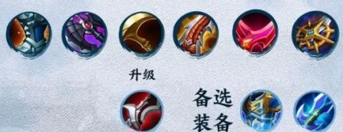 王者榮耀夢奇重塑銘文怎么搭配？王者榮耀夢奇重塑銘文搭配推薦截圖