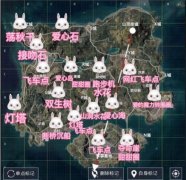 怎么拍和平精英海島打卡