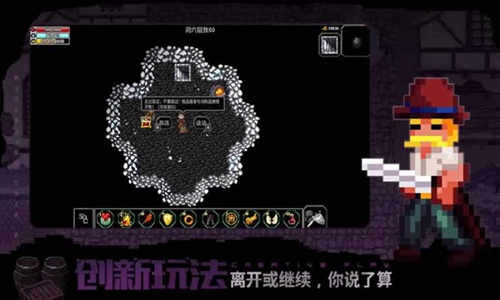 《魔法洞穴2》迷宮模式打法攻略