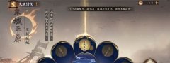 陰陽師帝釋天活動怎么打