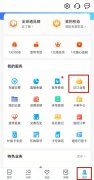 中國(guó)移動(dòng)如何退訂流量包-中國(guó)移動(dòng)退訂流