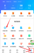 中國移動怎么給家人充話費-中國移動給家