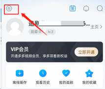 多多視頻怎么開啟青少年模式-多多視頻開