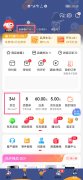 京東怎么參加搖一搖活動-京東參加搖一搖