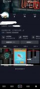 抖音怎么把喜歡設(shè)置公開