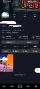 抖音畫質(zhì)怎么增強-抖音畫質(zhì)增強方法