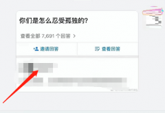 釘釘怎么識別圖片文字-釘