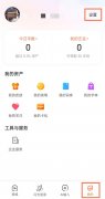 搜狗輸入法怎么清空記憶