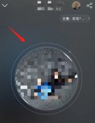 網(wǎng)易云音樂怎么上傳曲譜