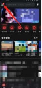 網(wǎng)易云音樂如何開啟外接