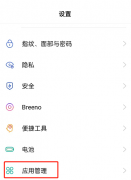 拼多多如何關(guān)閉通訊錄好友推薦-拼多多關(guān)