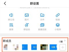 釘釘班級群怎么改個人昵稱-釘釘班級群改
