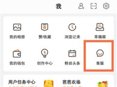 微博實名認證如何解除-微博解除實名認證