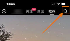 抖音怎么查看熱搜榜單-抖音查看熱搜榜單
