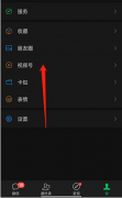 微信視頻號(hào)怎么關(guān)閉評(píng)論互動(dòng)-微信視頻號(hào)