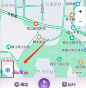 百度地圖怎么定位自己位