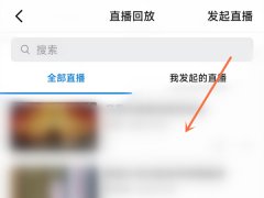 釘釘屏幕太小怎么調(diào)整-釘