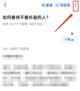 知乎怎么在回答中添加浮窗-知乎在回答中