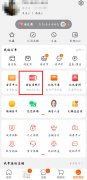 淘寶省錢卡怎么邀請好友-淘寶省錢卡邀請