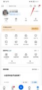 知乎怎么下載個(gè)人信息-知