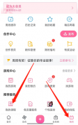 嗶哩嗶哩怎么認(rèn)證我的課