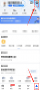 高德地圖怎么關(guān)閉公交地鐵模式-高德地圖