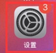 洪恩識字怎么解除收費