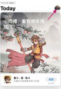 美顏相機怎么取消會員自動續(xù)費