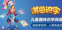 洪恩識(shí)字怎么設(shè)置重新學(xué)