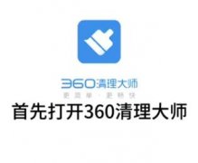 清理大師如何獲得存儲(chǔ)權(quán)