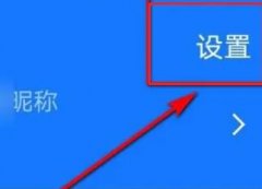 清理大師怎么取消續(xù)費(fèi)