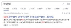 鯨探怎么入駐