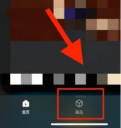 鯨探怎么轉(zhuǎn)贈