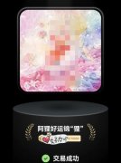 鯨探如何撿漏