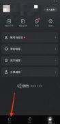 鯨探怎么搶購技巧