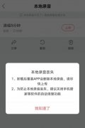 酷狗唱唱的歌怎樣保存在手機(jī)上