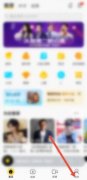 酷我音樂怎么設置桌面歌
