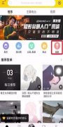 酷我音樂如何k歌