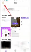 一刻相冊怎么上傳照片