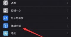 手機(jī)鍵盤設(shè)置在哪里詳細(xì)介紹