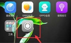 怎么恢復(fù)出廠設(shè)置oppoa5詳細(xì)教程