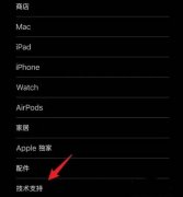 iphone12召回操作流程介紹