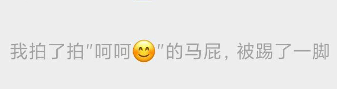 拍一拍好玩的后綴