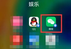 wifi二維碼連接教程