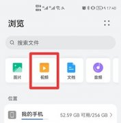 視頻怎么做成文件詳細(xì)教