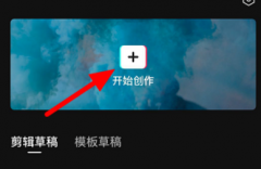 視頻剪輯不要的部分教程