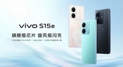 vivos15e參數(shù)配置詳情