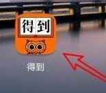 得到怎么定時關(guān)閉