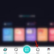 soul怎么看對(duì)方在不在線